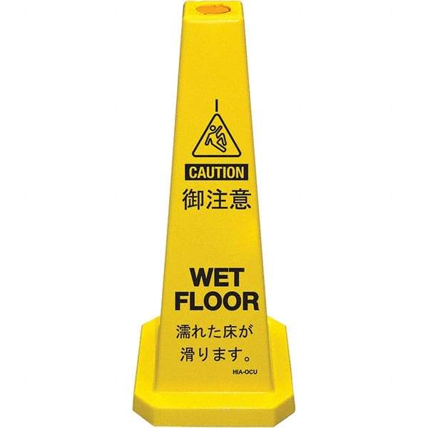 PRO-SAFE - Cone & A Frame Floor Signs Shape: Cone Type: Restroom, Janitorial & Housekeeping - Benchmark Tooling